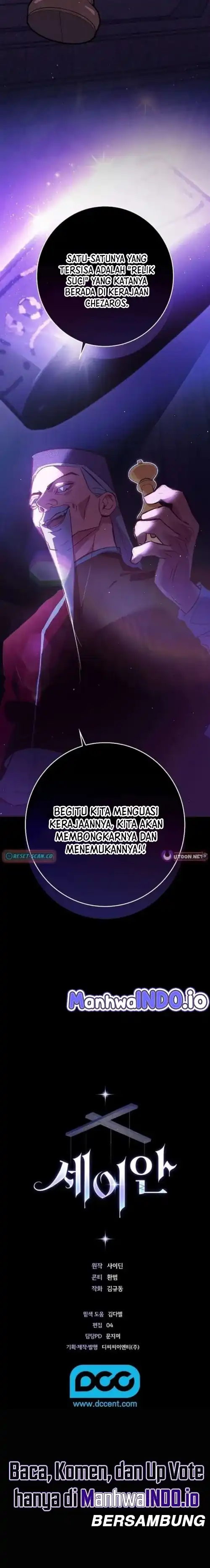 Seian Chapter 44 halaman 15