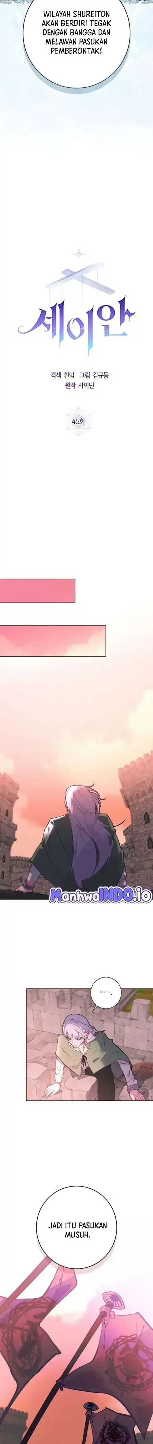 Seian Chapter 45 halaman 7