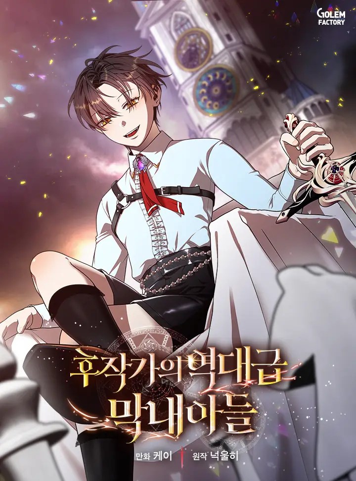1 Million Times Attack Speed Chapter 80 halaman 24