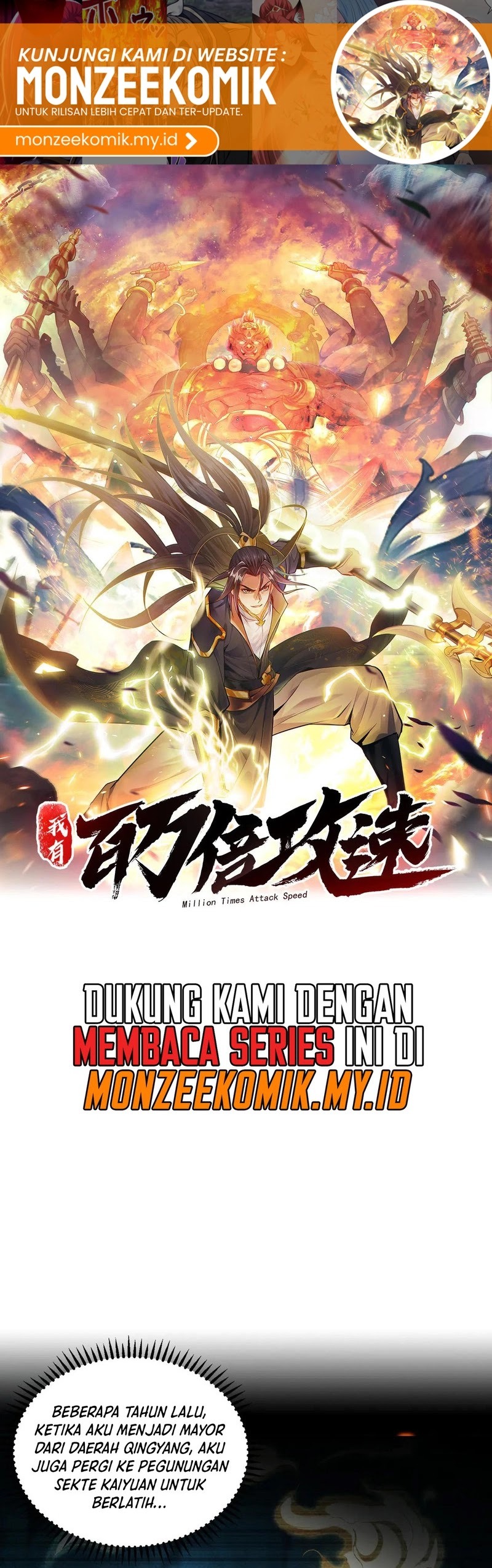 1 Million Times Attack Speed Chapter 80 halaman 2