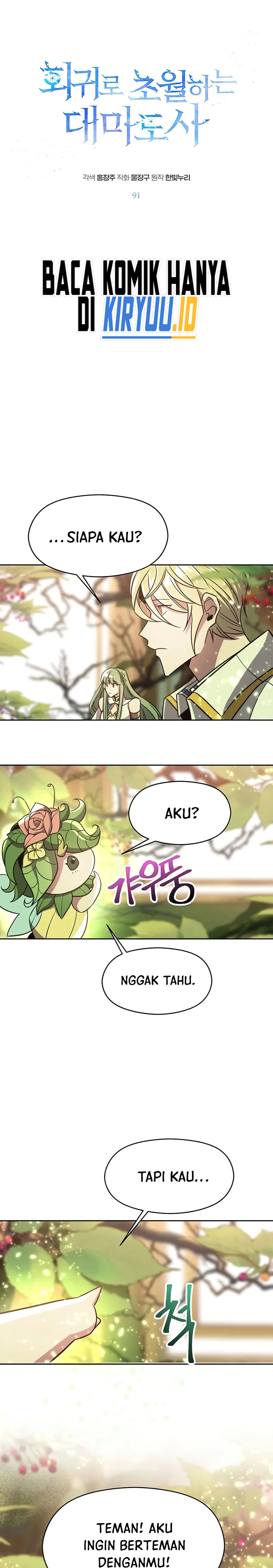 Archmage Transcending Through Regression Chapter 91 halaman 2