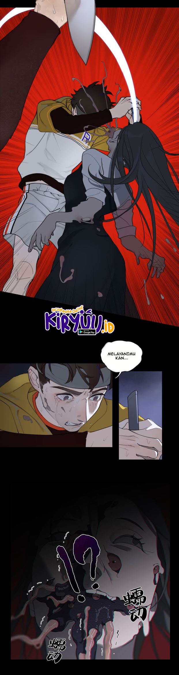 Killing Den Chapter 0 halaman 7