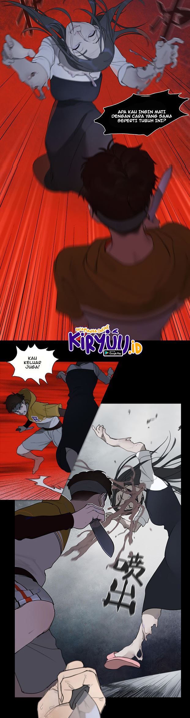 Killing Den Chapter 0 halaman 6