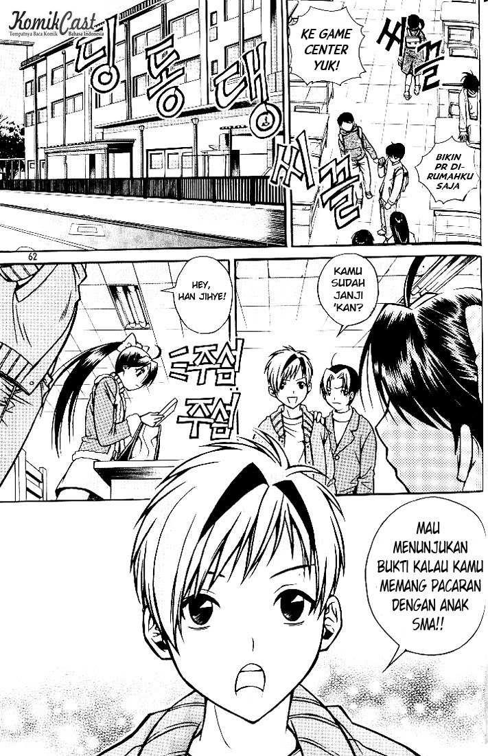 Sweety Chapter 3 halaman 7