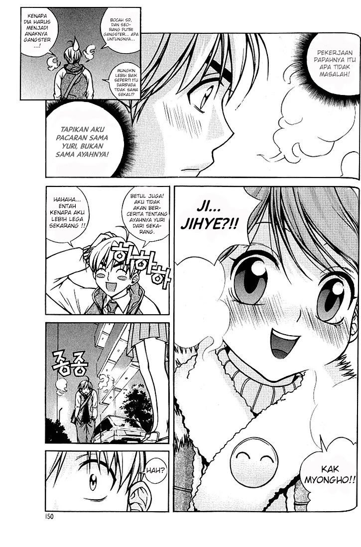 Sweety Chapter 8 halaman 15
