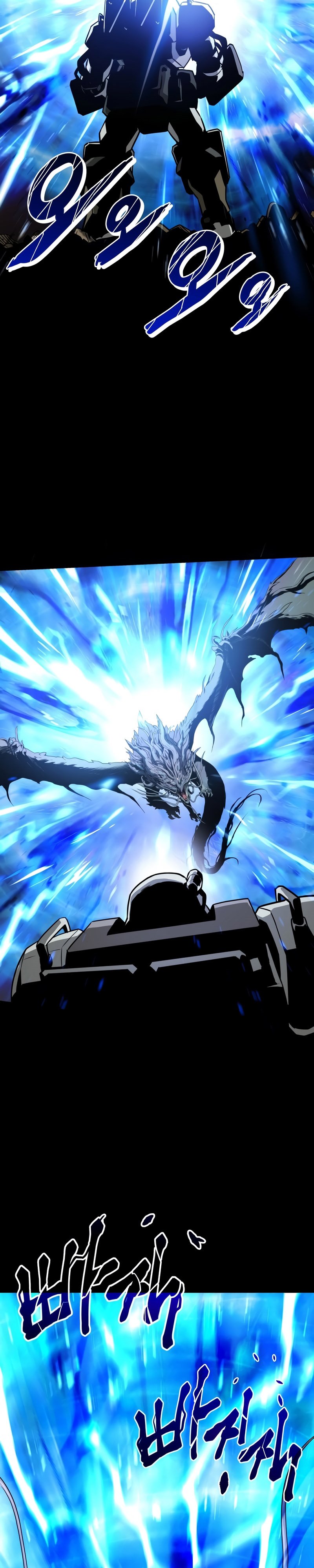 Kill The Dragon Chapter 1 halaman 10
