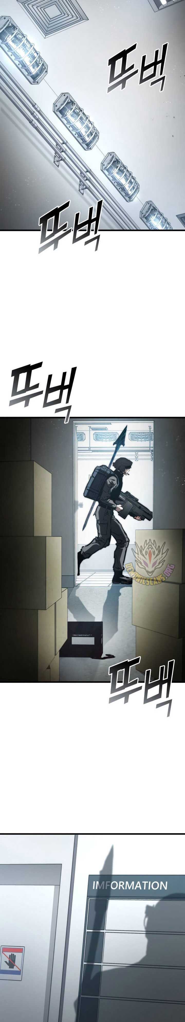 Kill The Dragon Chapter 128 halaman 12