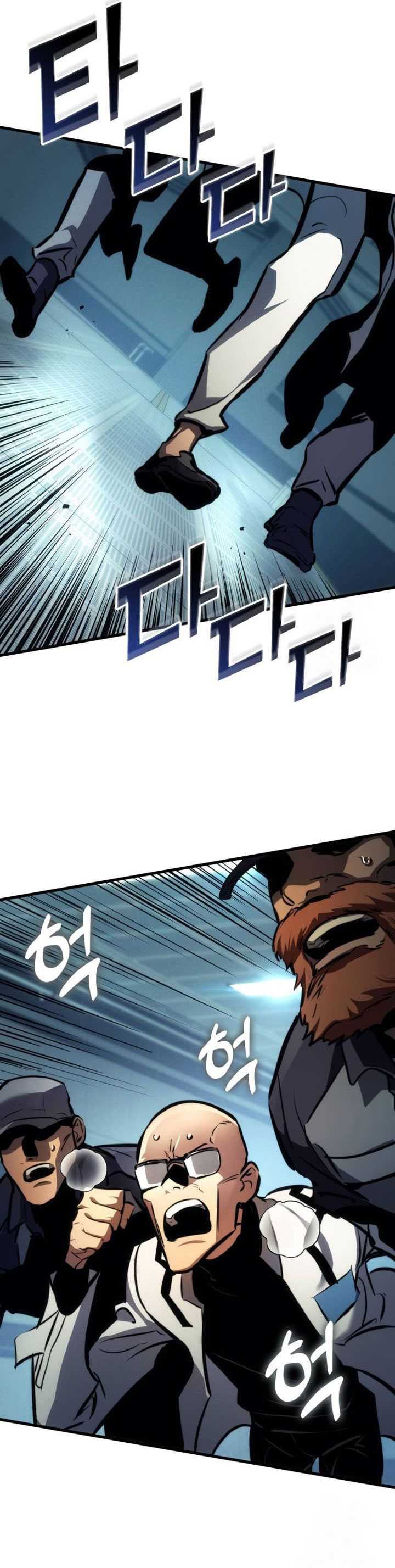 Kill The Dragon Chapter 137 halaman 52
