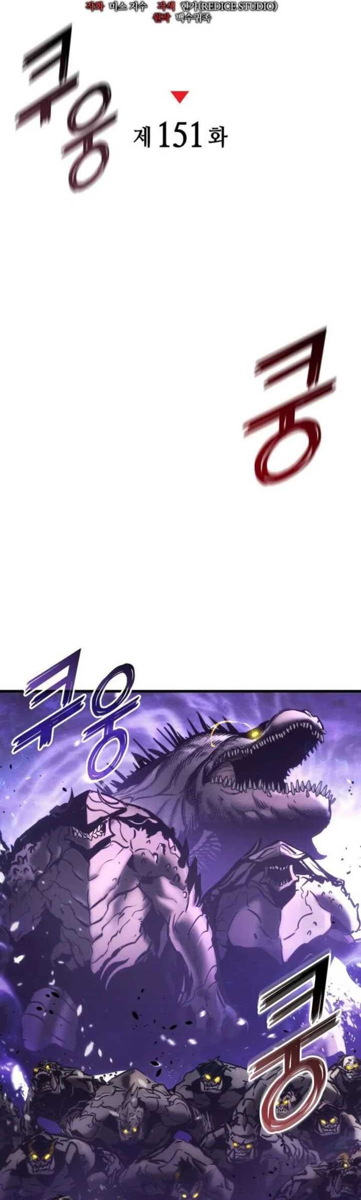 Kill The Dragon Chapter 151 halaman 24