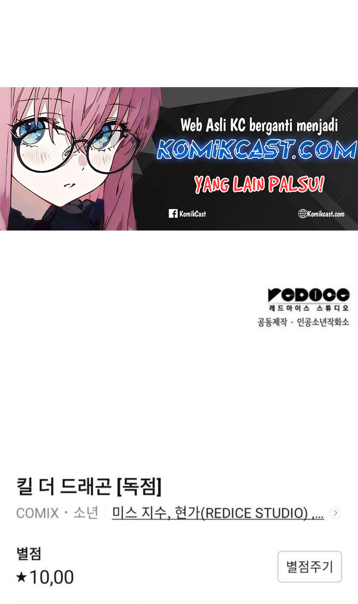 Kill The Dragon Chapter 152 halaman 67