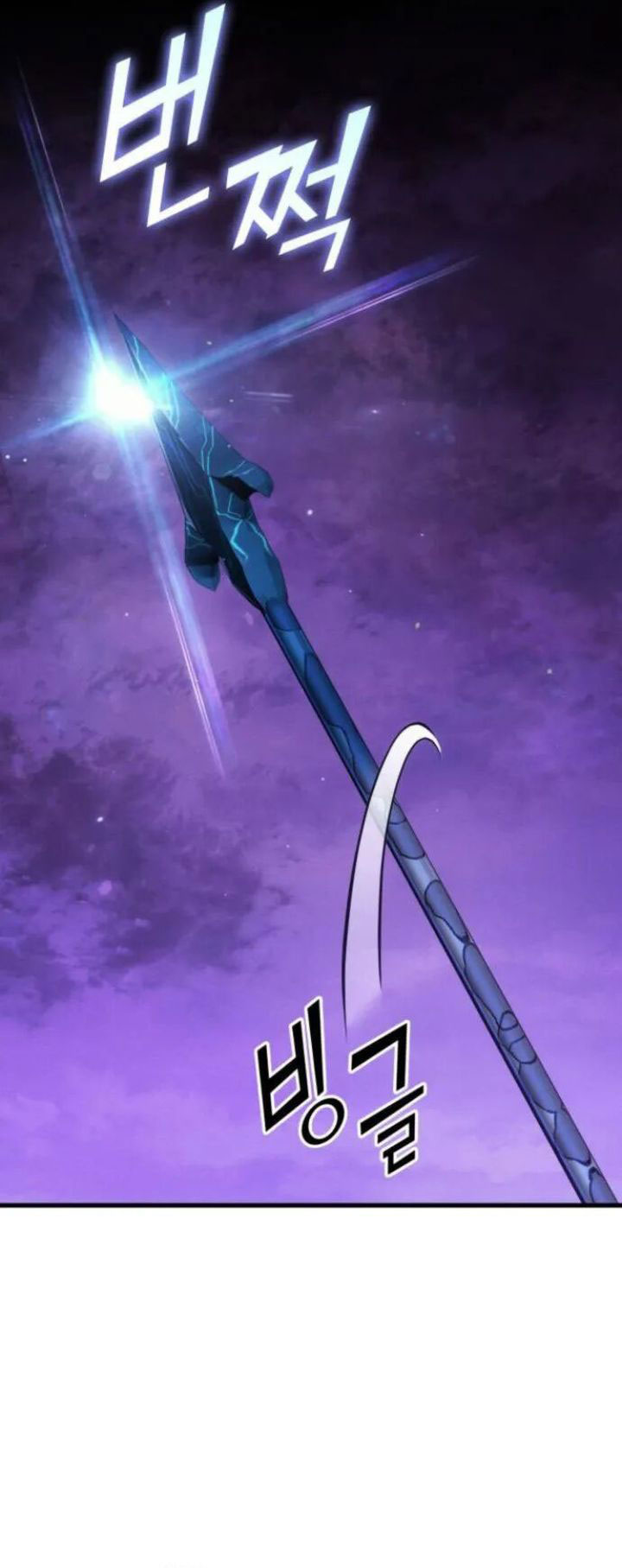 Kill The Dragon Chapter 153 halaman 21