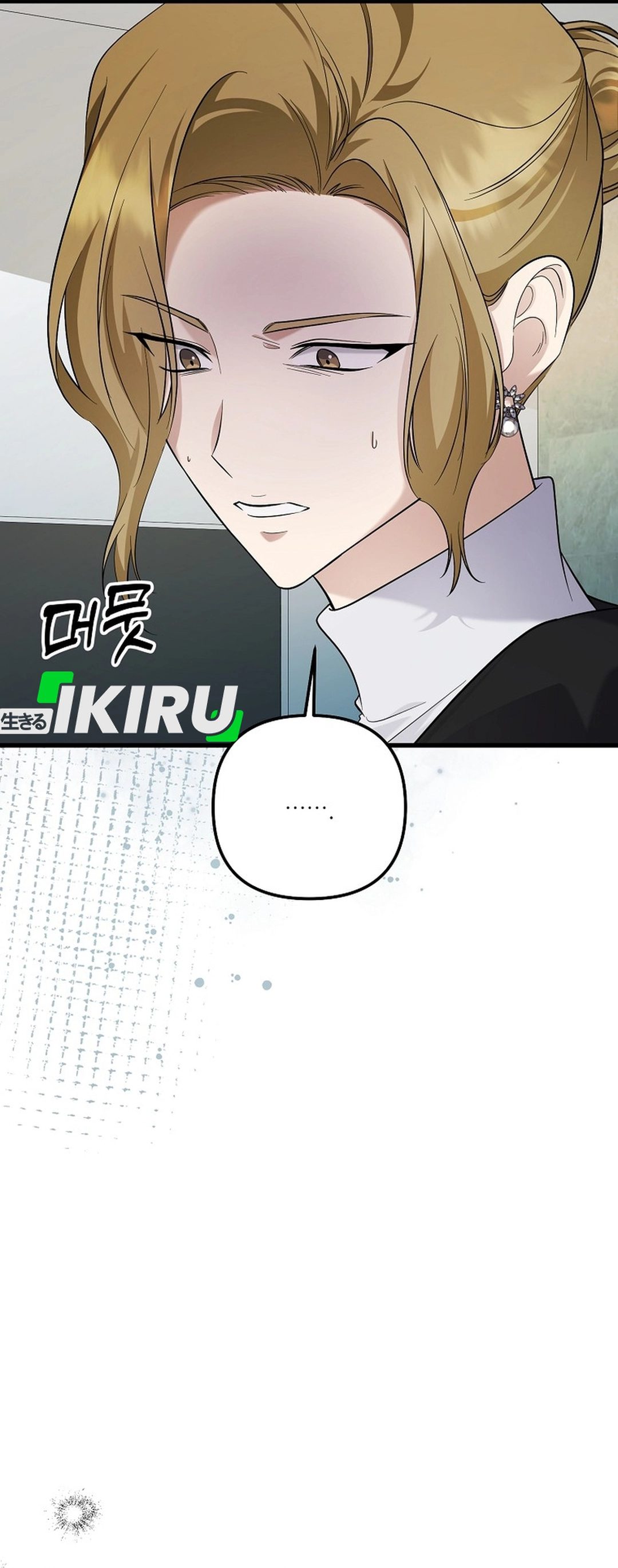 The Crazy Genius Composer Returns Chapter 93 halaman 21