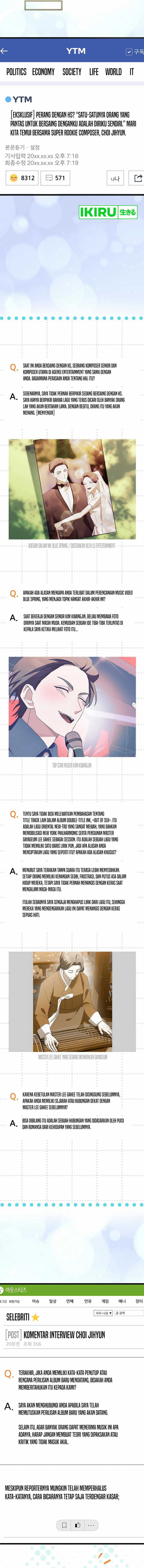 The Crazy Genius Composer Returns Chapter 57 halaman 12