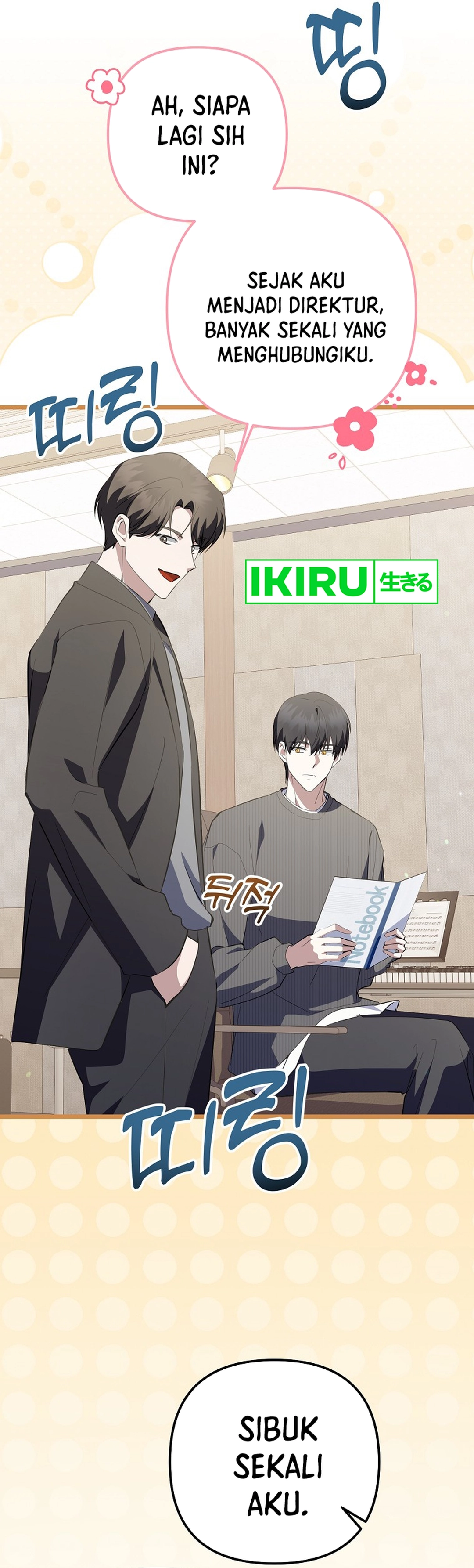 The Crazy Genius Composer Returns Chapter 70 halaman 39