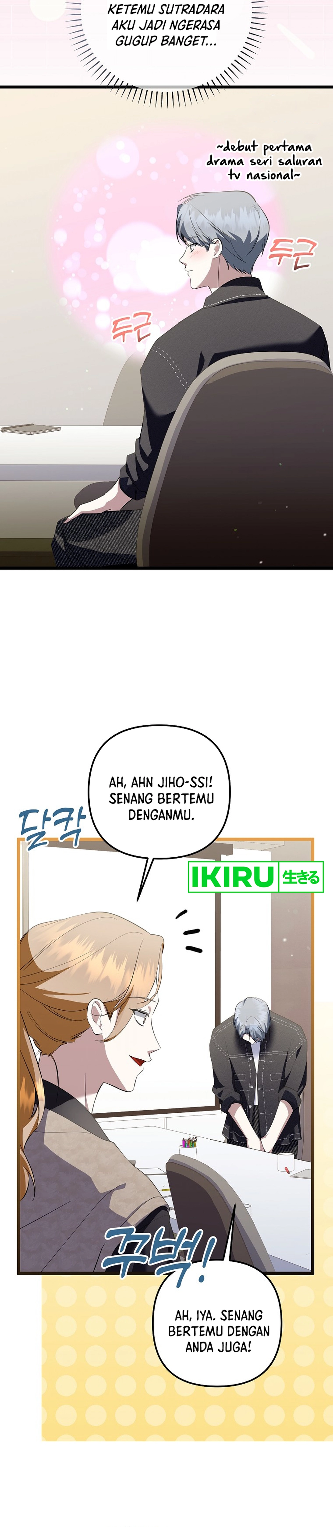 The Crazy Genius Composer Returns Chapter 70 halaman 8