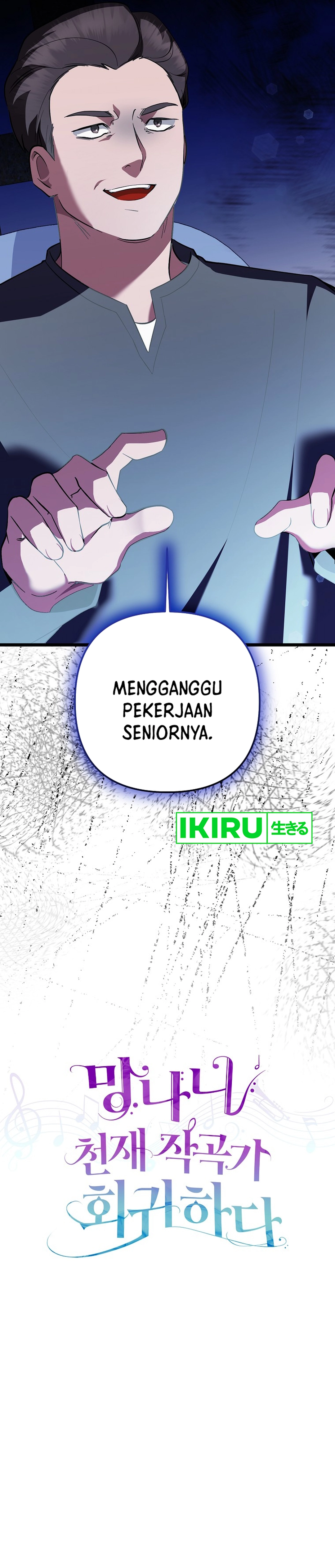The Crazy Genius Composer Returns Chapter 70 halaman 5