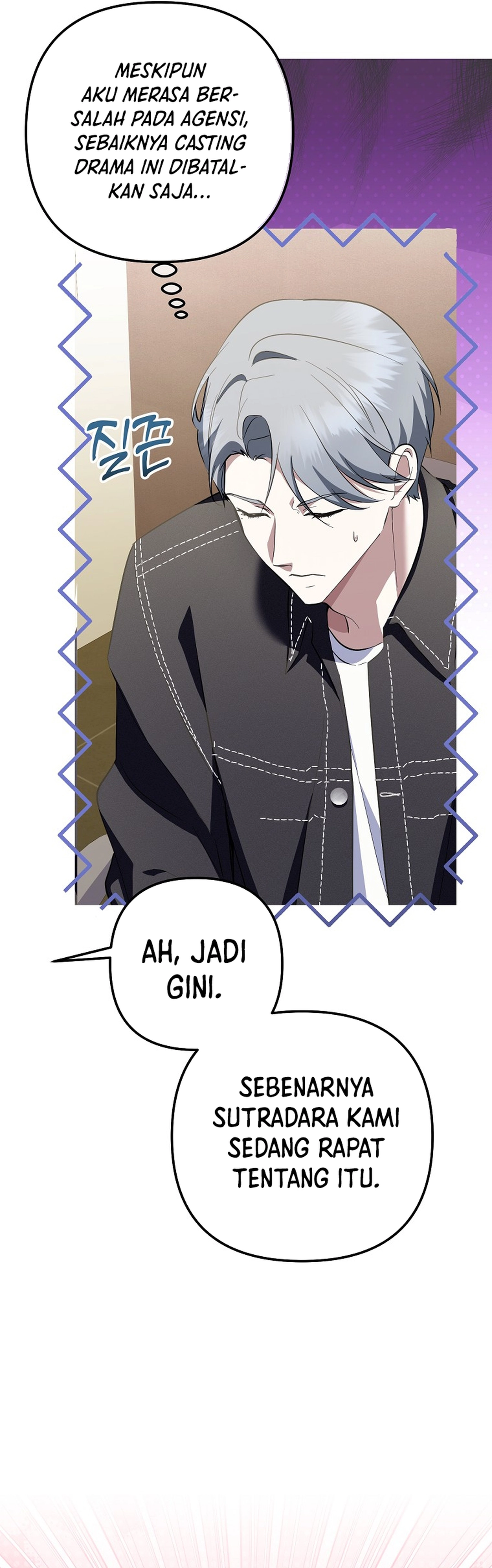 The Crazy Genius Composer Returns Chapter 70 halaman 13