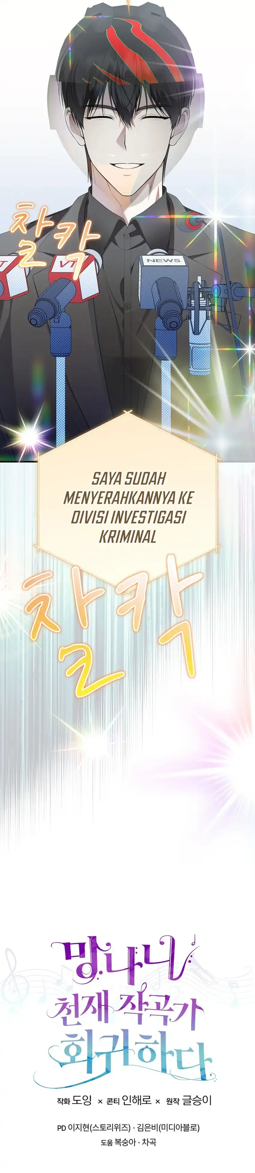 The Crazy Genius Composer Returns Chapter 73 halaman 47