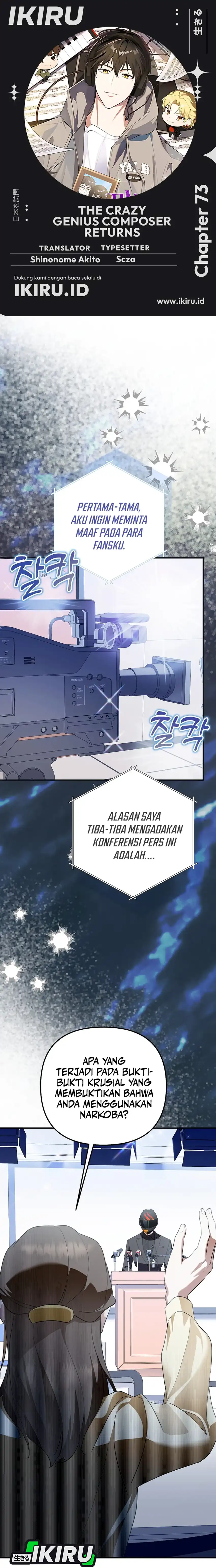 The Crazy Genius Composer Returns Chapter 73 halaman 1