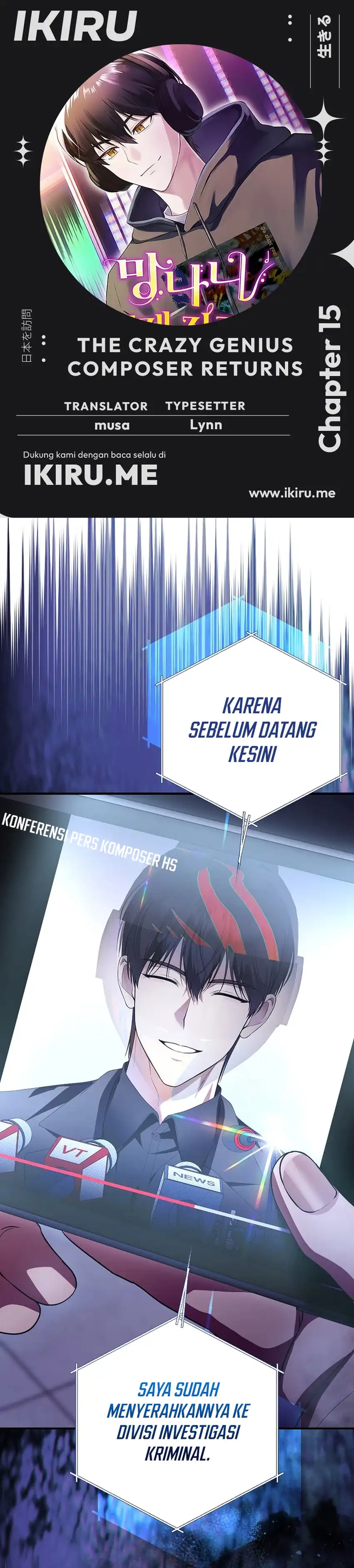 The Crazy Genius Composer Returns Chapter 74 halaman 1