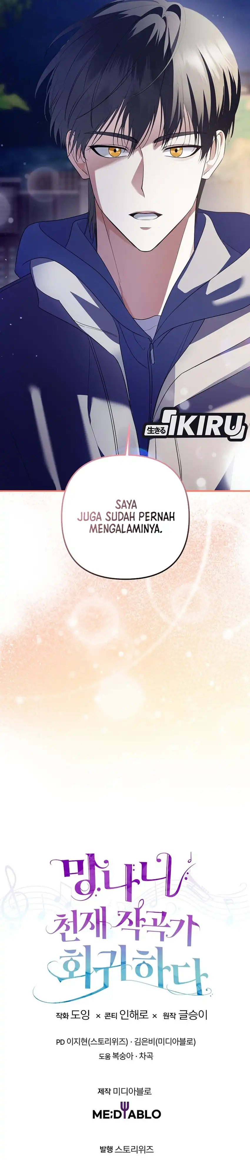 The Crazy Genius Composer Returns Chapter 74 halaman 47