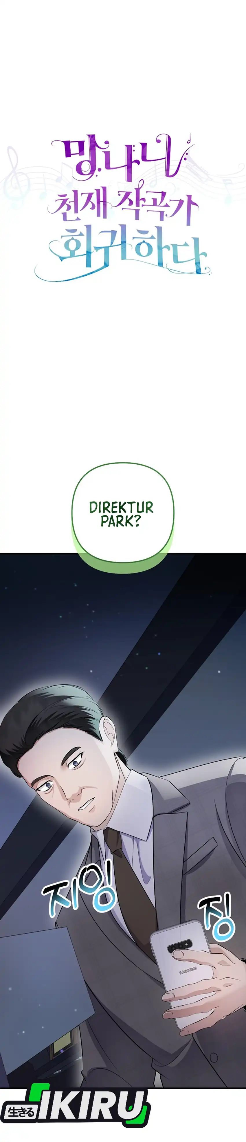 The Crazy Genius Composer Returns Chapter 82 halaman 13
