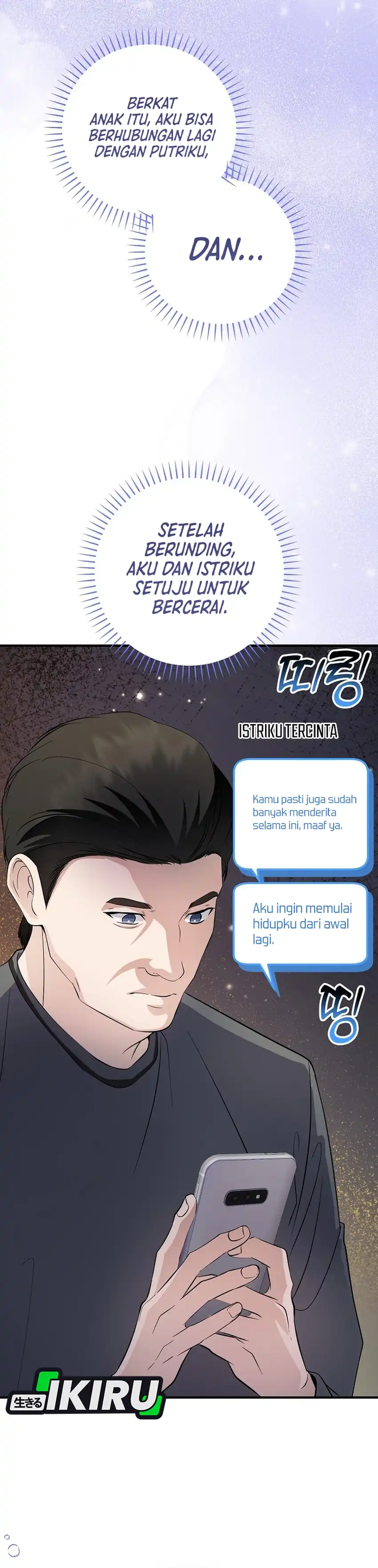 The Crazy Genius Composer Returns Chapter 83 halaman 12