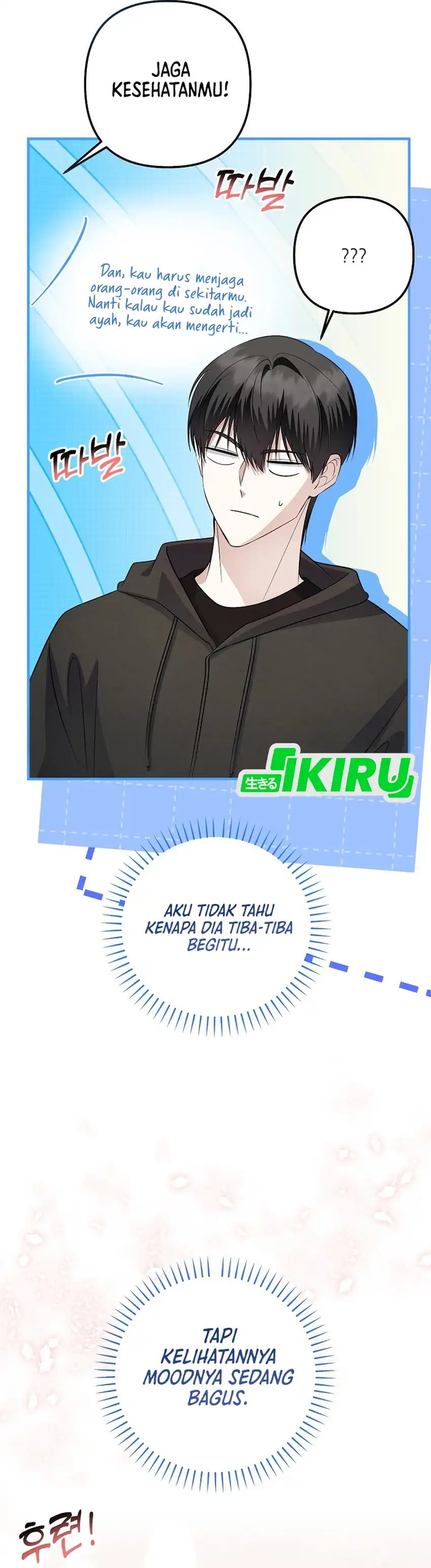 The Crazy Genius Composer Returns Chapter 83 halaman 16