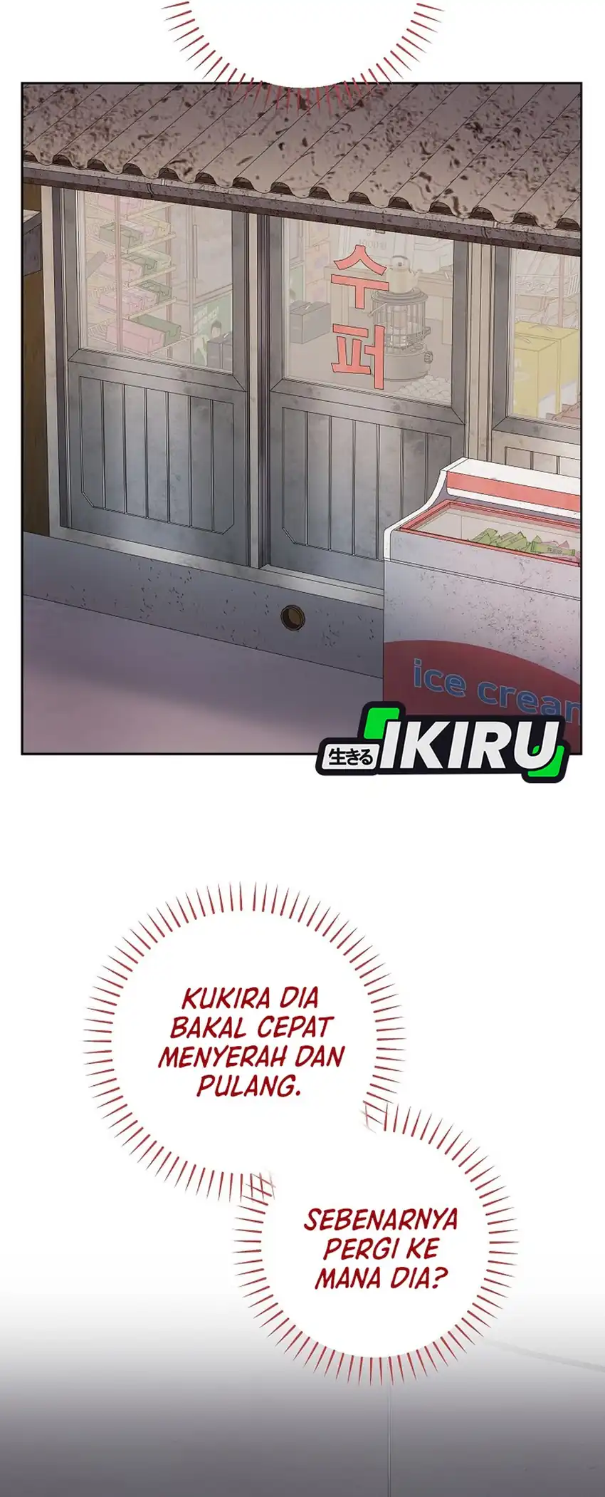 The Crazy Genius Composer Returns Chapter 84 halaman 49
