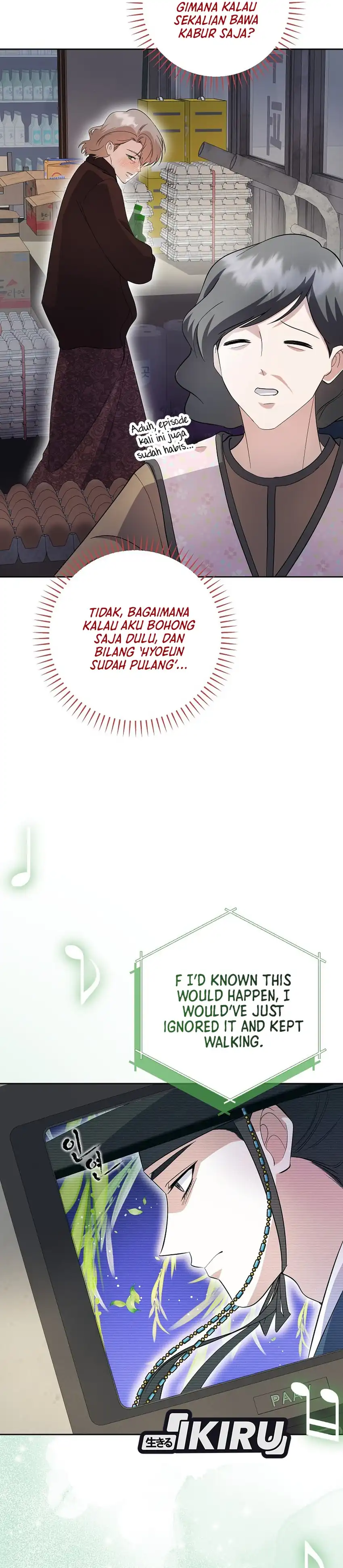 The Crazy Genius Composer Returns Chapter 84 halaman 54