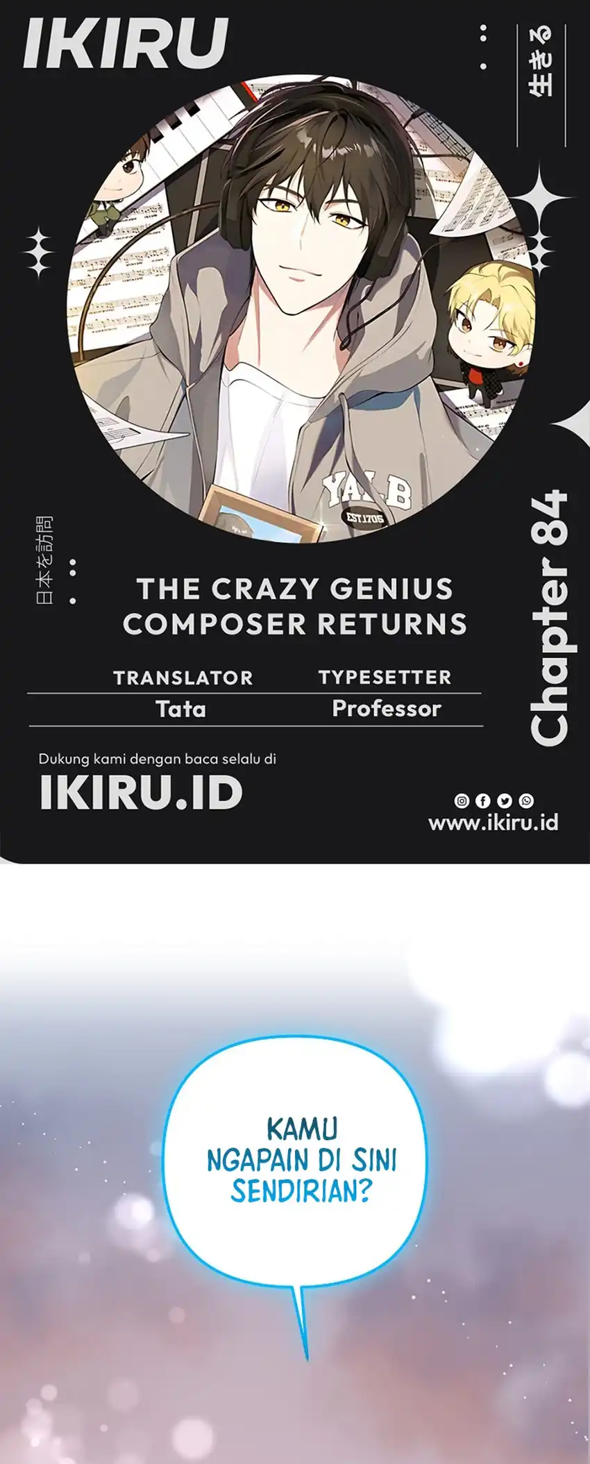 The Crazy Genius Composer Returns Chapter 84 halaman 1