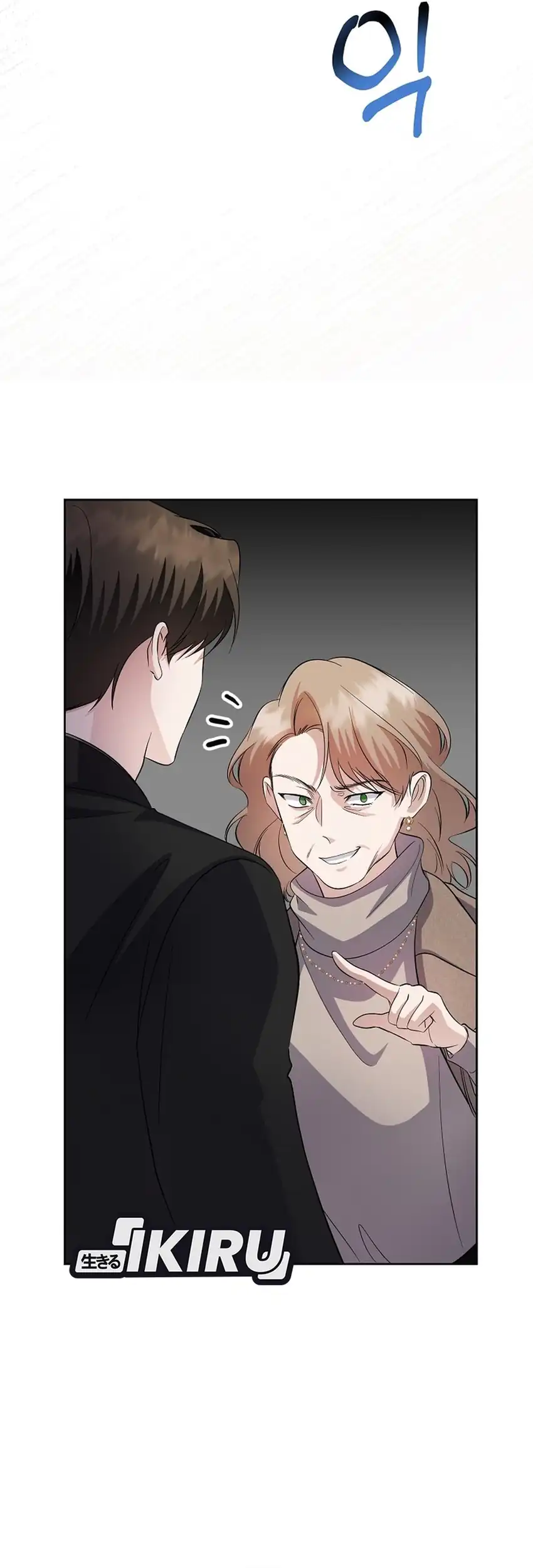The Crazy Genius Composer Returns Chapter 85 halaman 18