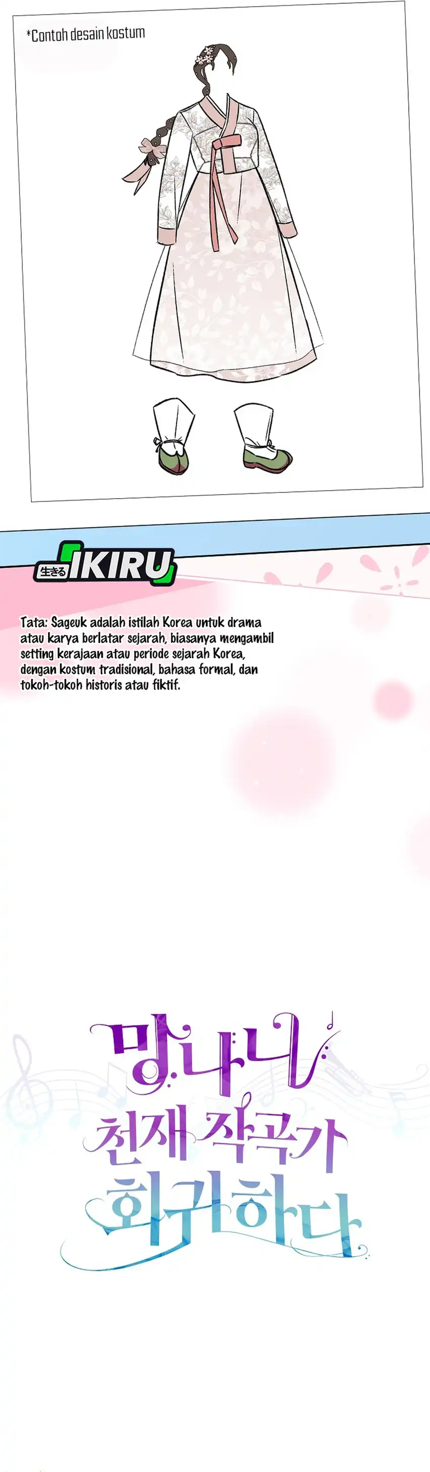 The Crazy Genius Composer Returns Chapter 87 halaman 16