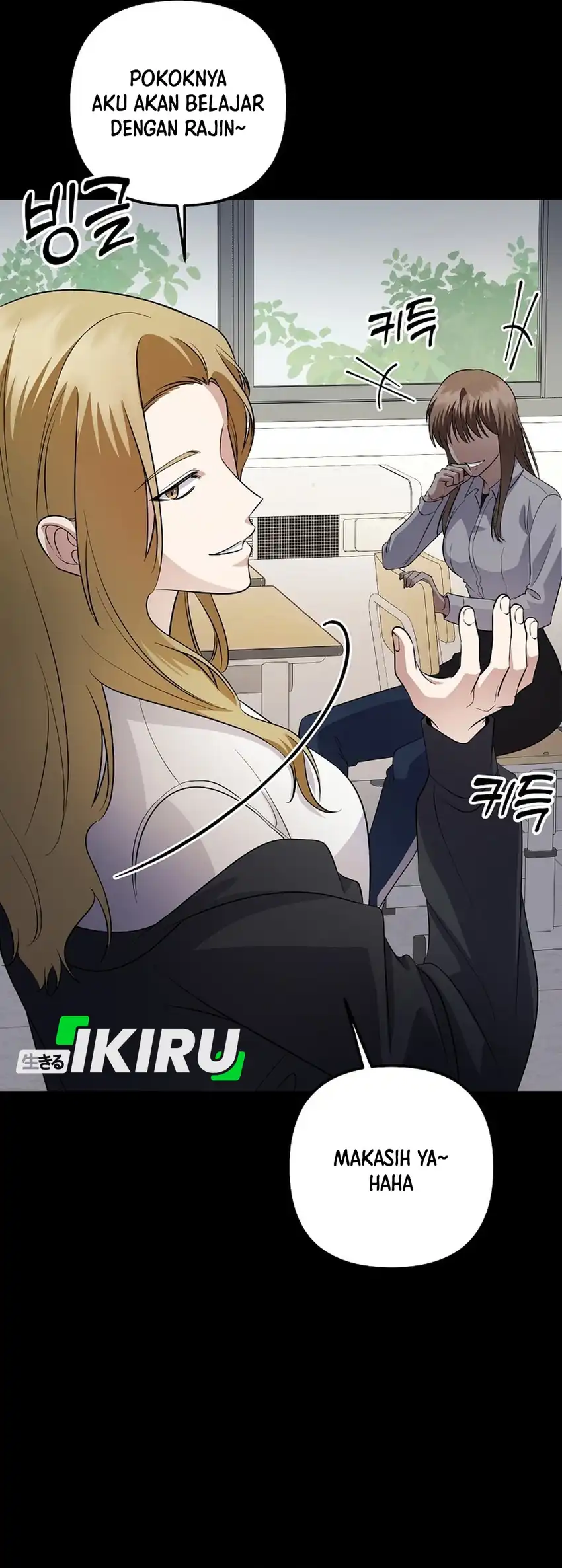 The Crazy Genius Composer Returns Chapter 88 halaman 20