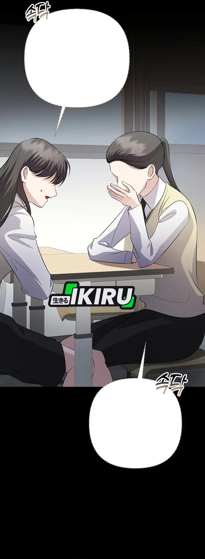 The Crazy Genius Composer Returns Chapter 88 halaman 8