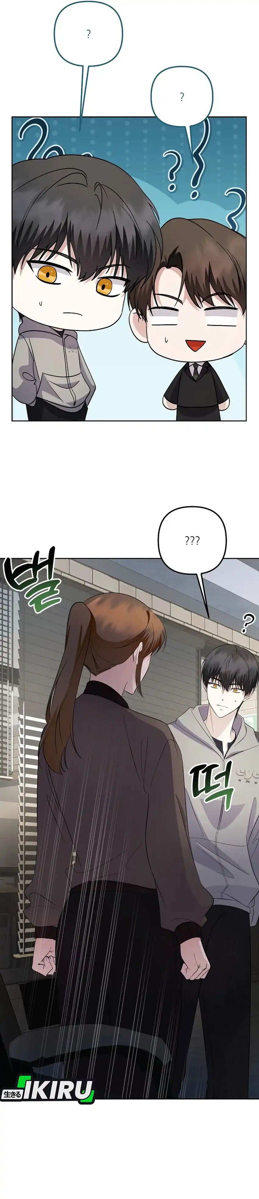 The Crazy Genius Composer Returns Chapter 89 halaman 16