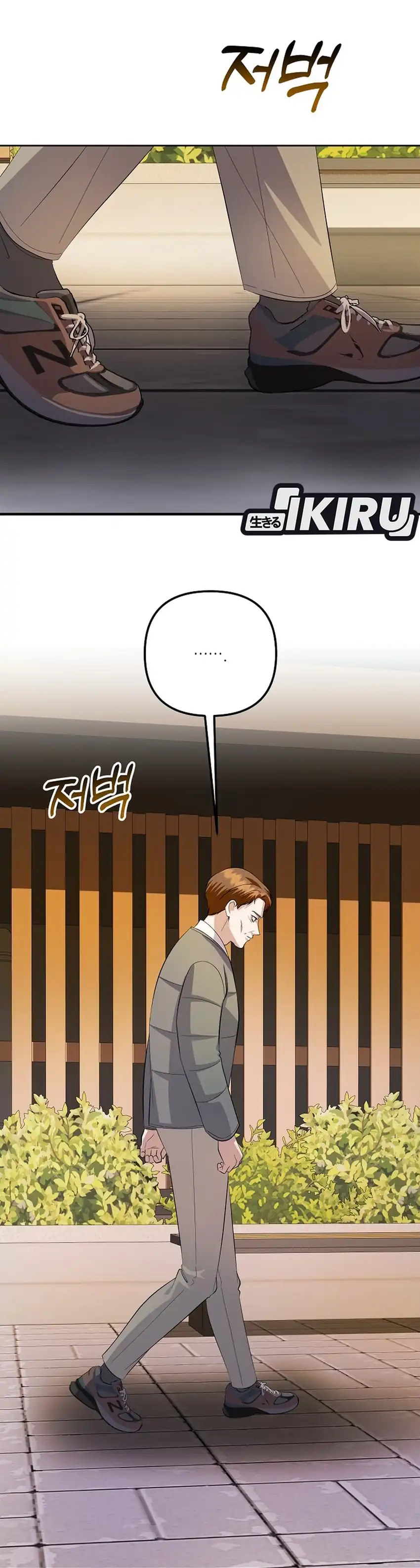 The Crazy Genius Composer Returns Chapter 90 halaman 36