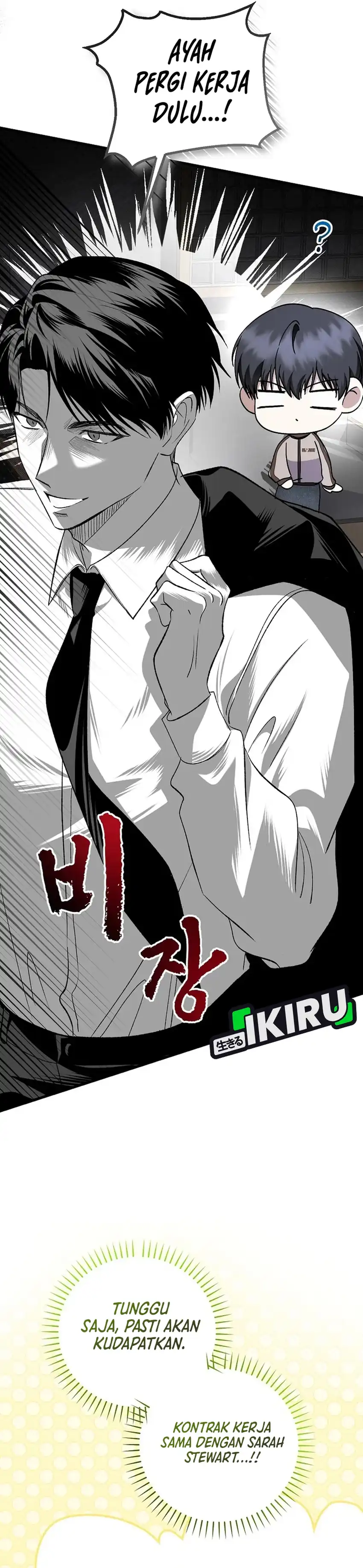 The Crazy Genius Composer Returns Chapter 94 halaman 26