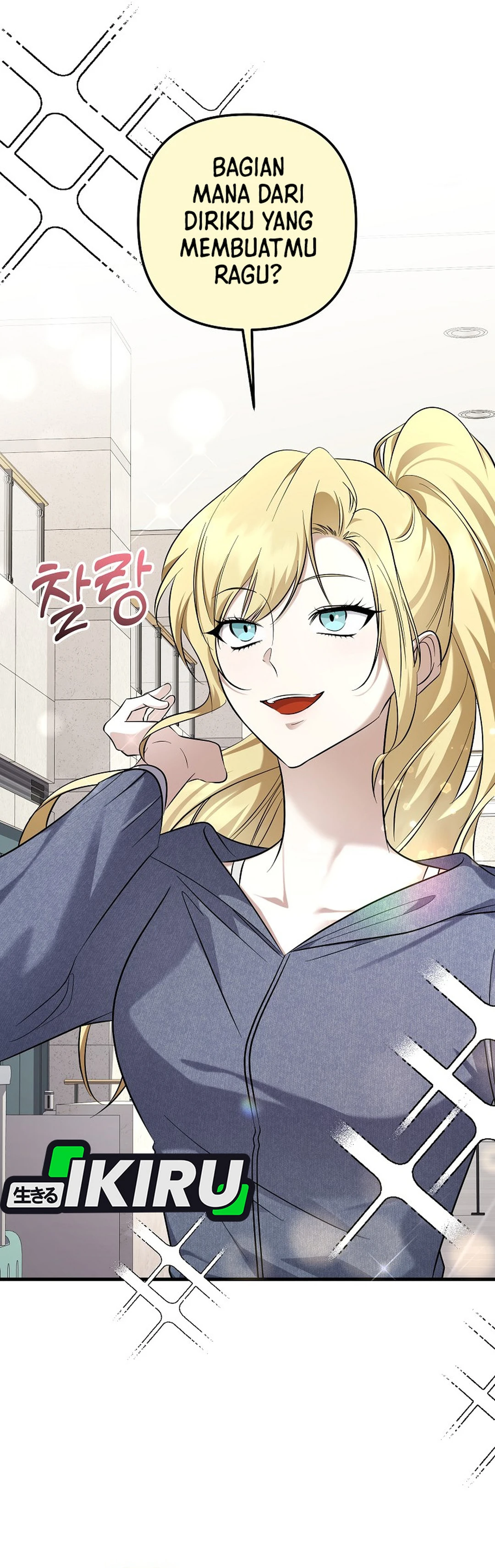 The Crazy Genius Composer Returns Chapter 95 halaman 11