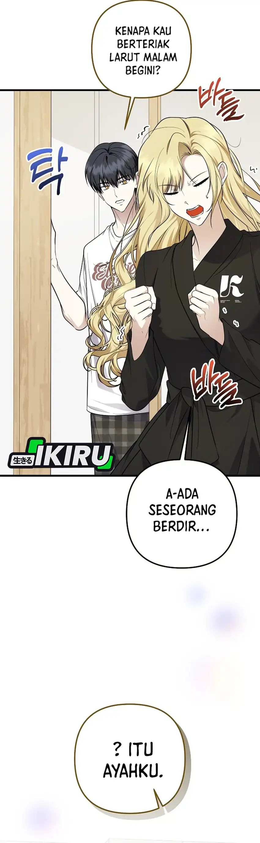 The Crazy Genius Composer Returns Chapter 96 halaman 24