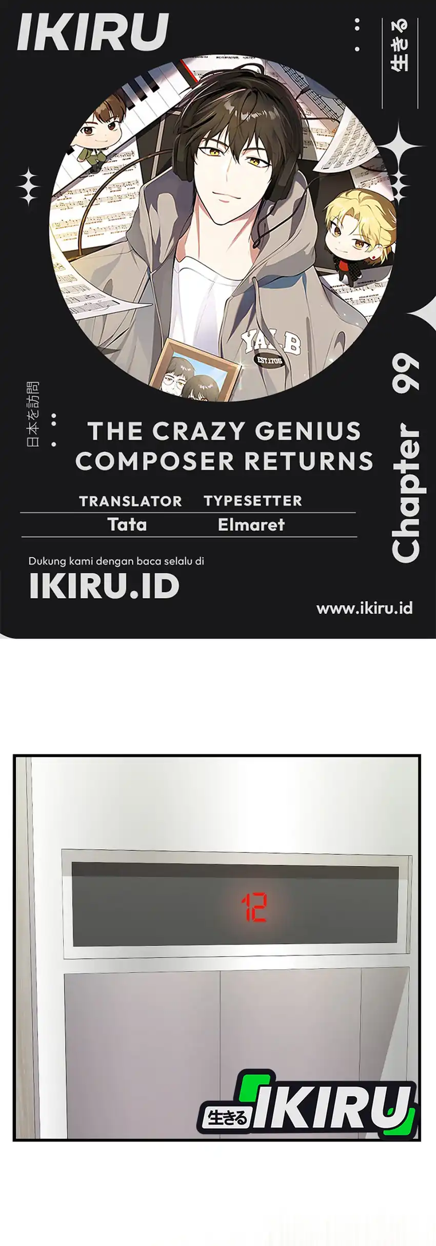 The Crazy Genius Composer Returns Chapter 99 halaman 1