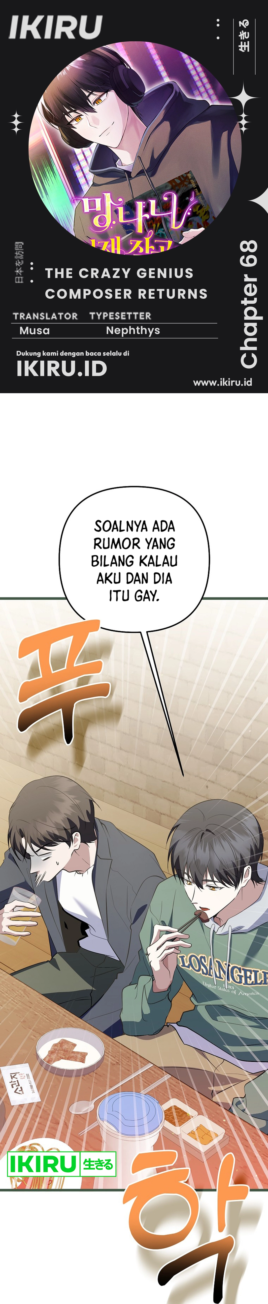 The Crazy Genius Composer Returns Chapter 69 halaman 1