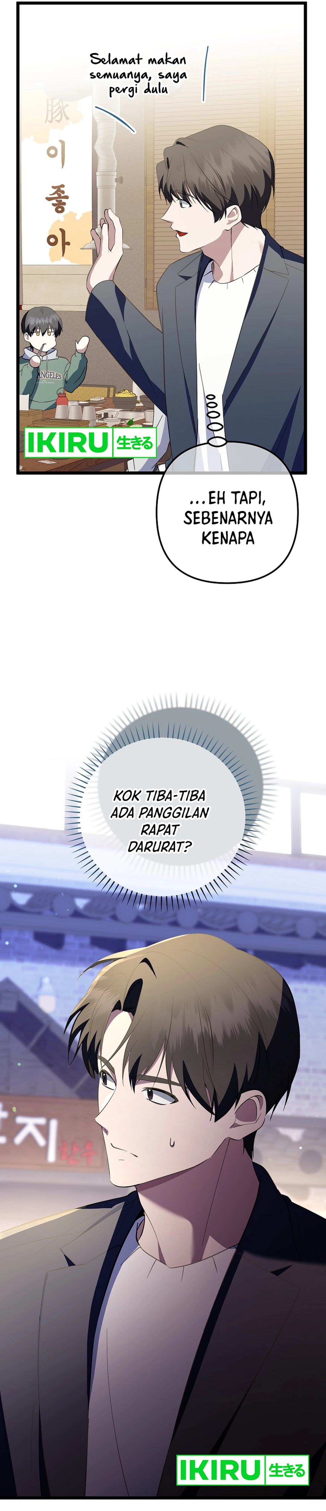 The Crazy Genius Composer Returns Chapter 69 halaman 11