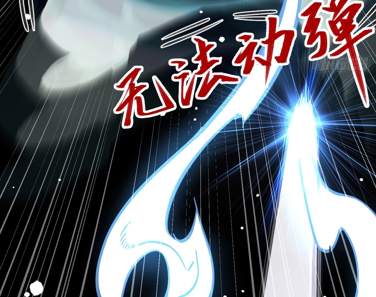 Monk From the Future Chapter 11 halaman 31