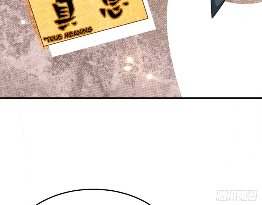 Monk From the Future Chapter 21 halaman 24