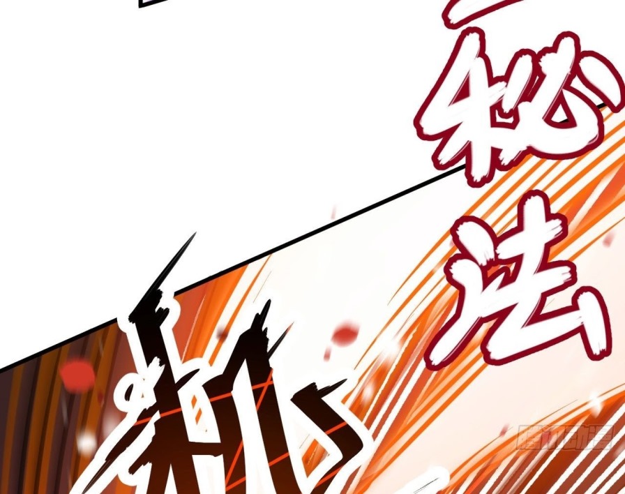Monk From the Future Chapter 23 halaman 7