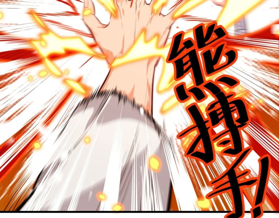 Monk From the Future Chapter 23 halaman 37