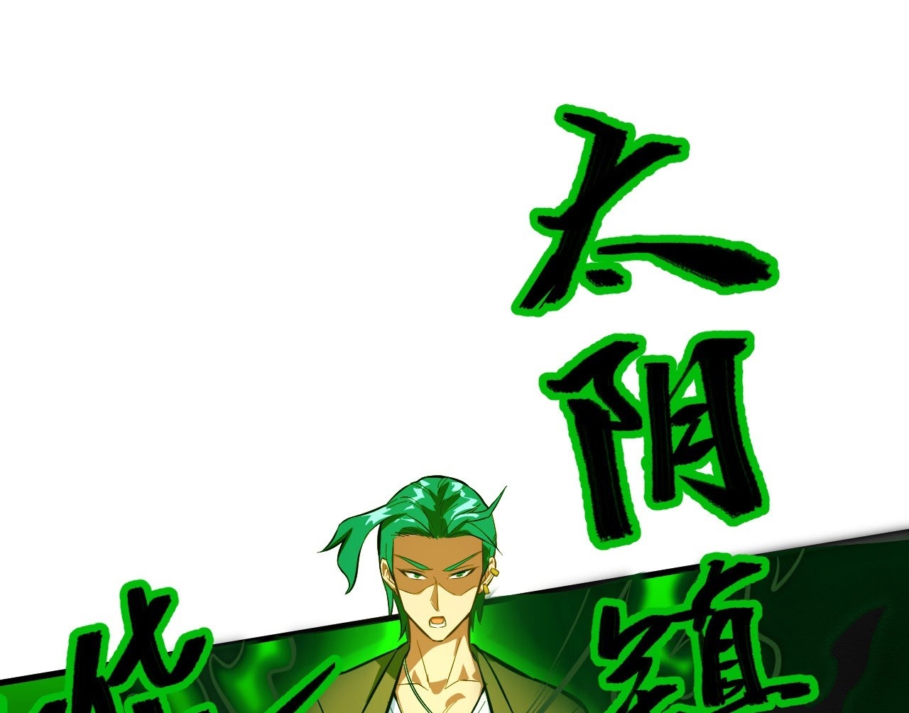Monk From the Future Chapter 25 halaman 15