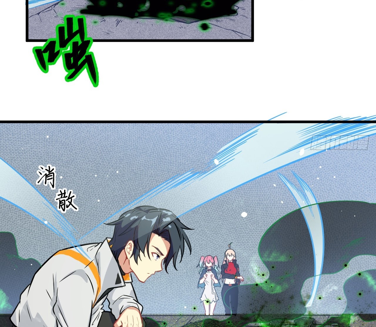 Monk From the Future Chapter 25 halaman 58