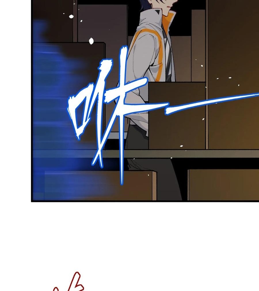 Monk From the Future Chapter 48 halaman 42